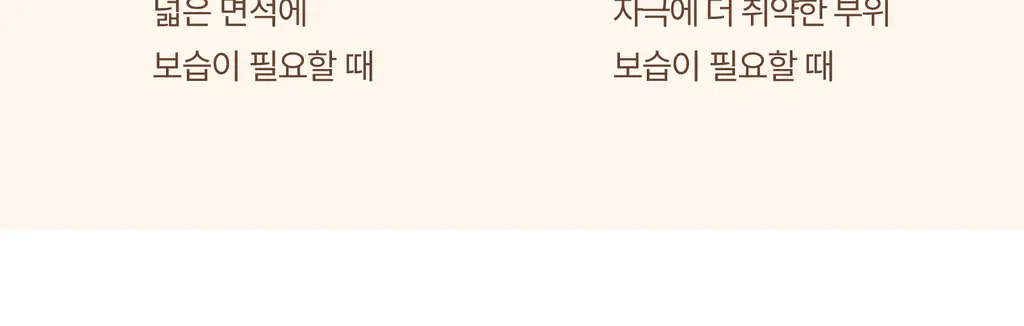 [극건성용] 아비노 더멕사 아토 바디크림 200ml 상세페이지 33